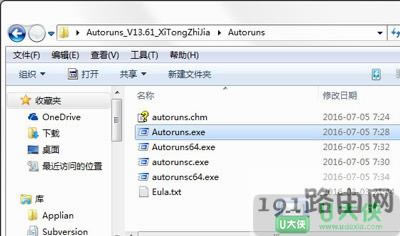 Win7開機(jī)速度優(yōu)化加快