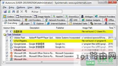 Win7開機(jī)速度優(yōu)化加快