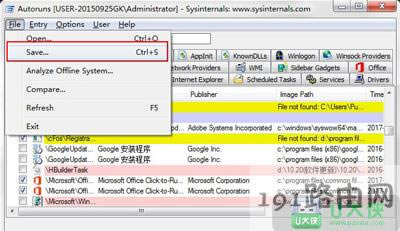 Win7開機(jī)速度優(yōu)化加快
