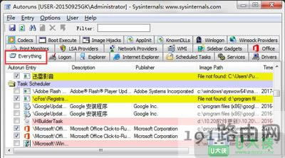 Win7開機(jī)速度優(yōu)化加快