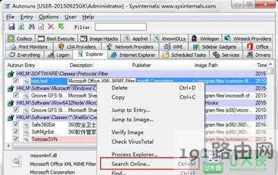 Win7開機(jī)速度優(yōu)化加快