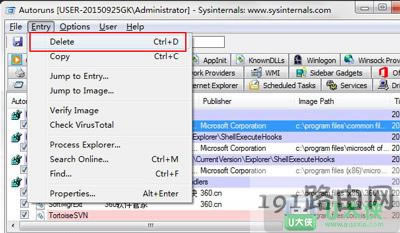 Win7開機(jī)速度優(yōu)化加快
