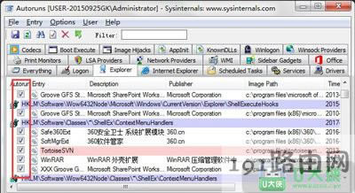 Win7開機(jī)速度優(yōu)化加快