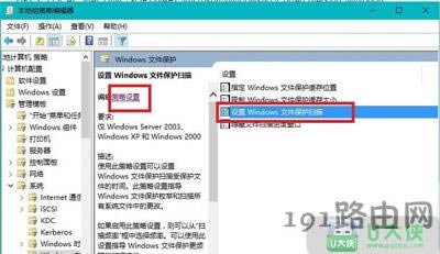 Win10系統(tǒng)電腦一直提示還原這些文件原有版本解決方法 - 本站