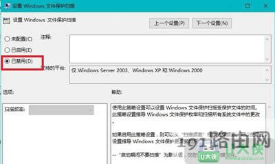 Win10系統(tǒng)電腦一直提示還原這些文件原有版本解決方法 - 本站