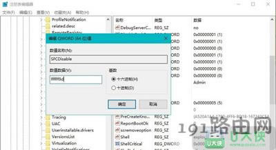 Win10系統(tǒng)電腦一直提示還原這些文件原有版本解決方法 - 本站