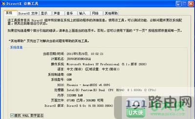 電腦顯卡加速功能如何開啟