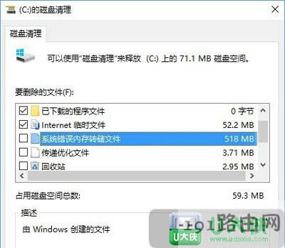 Win10ϵy(tng)ήa(chn)(ni)e(cu)D(zhun)ļ
