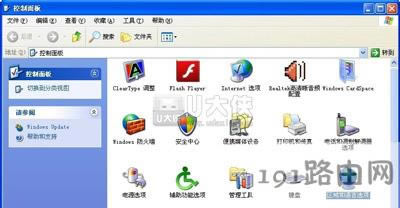 XP系統(tǒng)無(wú)法安裝軟件提示程序包的語(yǔ)言不受系統(tǒng)支持