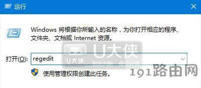Win10鼠標(biāo)右鍵失靈的解決方法