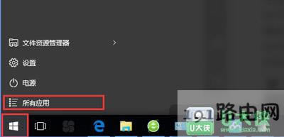 Win10I(y)漤