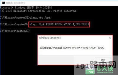 Win10I(y)漤