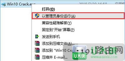 Win10I(y)漤