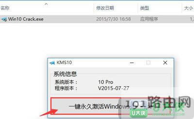 Win10I(y)漤