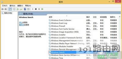 Win8ϵyP]Windows Searchķ