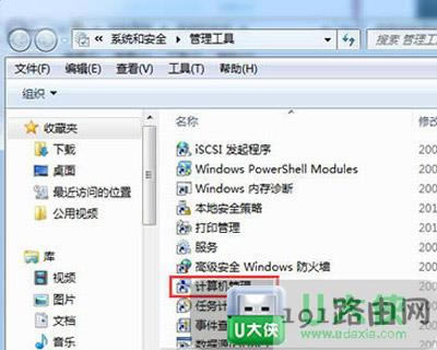 Win7ϵy޸~ܴaôk