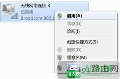 ip地址錯(cuò)誤無法連接網(wǎng)絡(luò)的解決方法