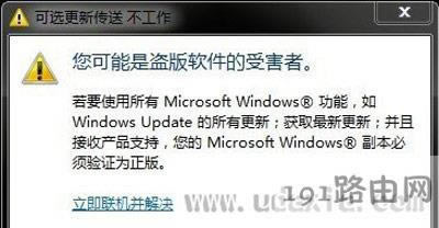 Win7ϵy(tng)_C(j)ʾǱIܺߵĽQ