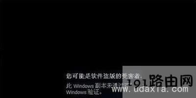 Win7ϵy(tng)_C(j)ʾǱIܺߵĽQ