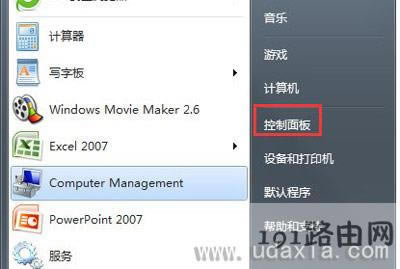 Win7ϵy(tng)_C(j)ʾǱIܺߵĽQ