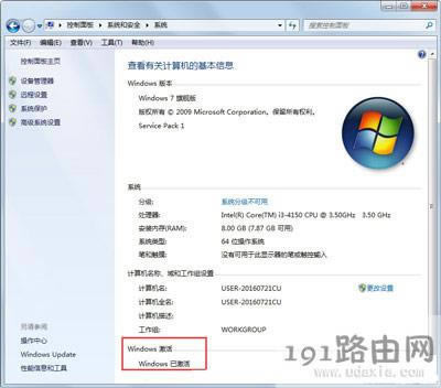 Win7ϵy(tng)_C(j)ʾǱIܺߵĽQ