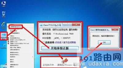 Win7ϵy(tng)_C(j)ʾǱIܺߵĽQ