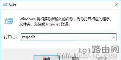 Win10不能調(diào)整聲音大小的解決方法