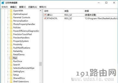 Win10不能調(diào)整聲音大小的解決方法