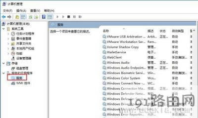 Win10不能調(diào)整聲音大小的解決方法