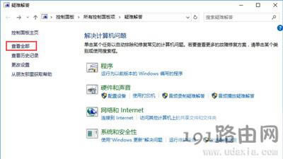Win10(j)(chung)ʾ&quot;0xc1900204&quot;e(cu)`ޏ(f) - վ