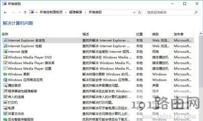 Win10(j)(chung)ʾ&quot;0xc1900204&quot;e(cu)`ޏ(f) - վ