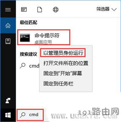 Win10(j)(chung)ʾ&quot;0xc1900204&quot;e(cu)`ޏ(f) - վ