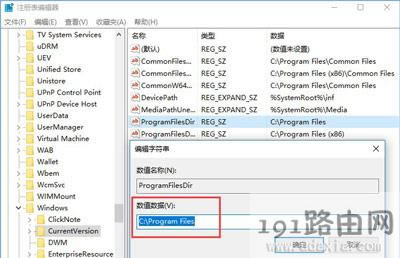 Win10(j)(chung)ʾ&quot;0xc1900204&quot;e(cu)`ޏ(f) - վ