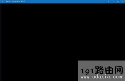 Win10卸載Wireless Display Media Viewer