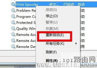 Win7ϵy(tng)XBӴӡCoӡ