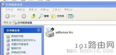 電腦使用打印機(jī)提示Spoolsv.exe應(yīng)用程序錯(cuò)誤修復(fù)方法 - 本站