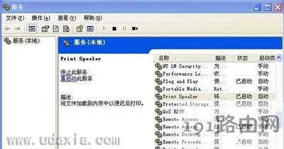 電腦使用打印機(jī)提示Spoolsv.exe應(yīng)用程序錯(cuò)誤修復(fù)方法 - 本站