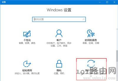 Win10系統兼容性設置方法
