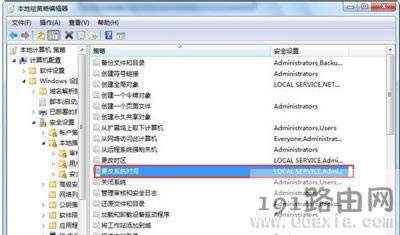 Win7設置系統(tǒng)時間的方法