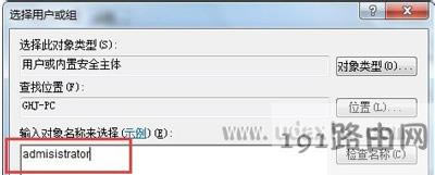 Win7設置系統(tǒng)時間的方法