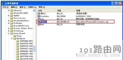 Win7設置系統(tǒng)時間的方法