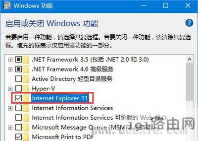 Win10系統(tǒng)IE瀏覽器的打開方法