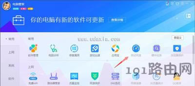 戰(zhàn)網(wǎng)不能安裝怎么辦