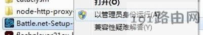戰(zhàn)網(wǎng)不能安裝怎么辦