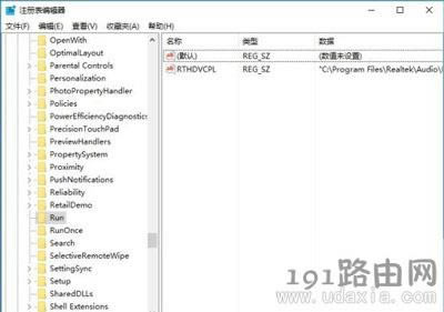 Win10沒有聲音無法調(diào)節(jié)音量大小的修復(fù)方法
