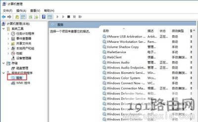 Win10沒有聲音無法調(diào)節(jié)音量大小的修復(fù)方法