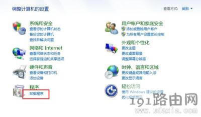 Win7ϵyIˆΛ]СߵĽQ