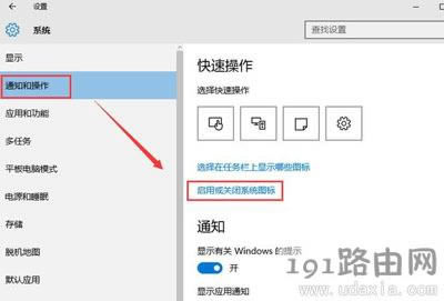 Win10ϵy(tng)½Ǖrgʧôk