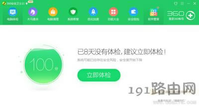 Win7系統(tǒng)出現(xiàn)無(wú)法啟動(dòng)承載網(wǎng)絡(luò)的解決方法