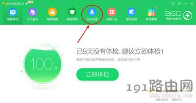 Win7系統(tǒng)出現(xiàn)無(wú)法啟動(dòng)承載網(wǎng)絡(luò)的解決方法